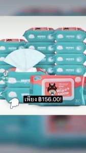ทิชชู่เปียกเด็ก  Baby Wipes โปรโมชั่น 24 ห่อ ส่งฟรี เพียง 156 บ.