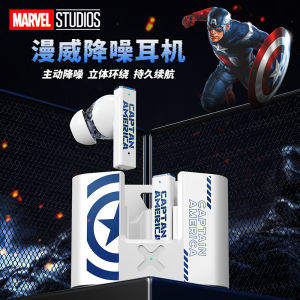Disney Marvel MR32 Wireless Bluetooth Neckband Earphones ANC Active Noise Reduction In-Ear Gift for Boys Long Battery Life