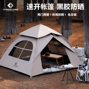 Sunshine Tribe Automatic Tent Outdoor Camping Portable Foldable Quick Open Waterproof Thickened Field Camping Tent for 2-5 People