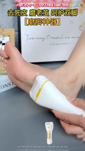 ✅SG Ready Stocks✅ JOMO Premium Electric Callus Remover Washable Electric Foot Grinder Foot Callus Removal Foot Scrubber Scrub Gift Idea