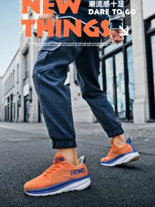 Giày Chạy Bộ Marathon Clifton 9 Nhẹ Thoáng Khí Hấp Thụ Sốc Giày Chạy Bộ Đường Trường Giày Thể Thao Giày Thể Thao Thường Ngày