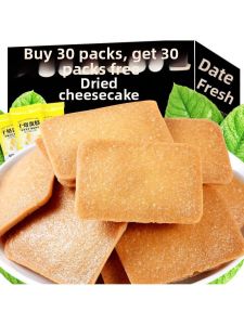 Multi-Flavored Snack Cookies
