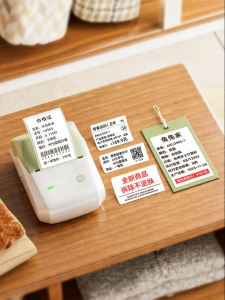 Niimbot | Label Tag Bluetooth Thermal Commercial Small Printer