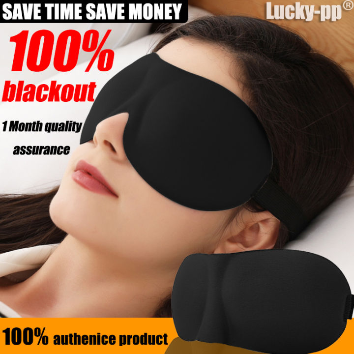 Buy 1 get 1 free】 Lucky-PP 3D Memory Foam Sleep Eye Mask,6A grade