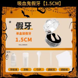 Vampire Fangs Halloween Retractable Dentures Creative Prank Props Childrens Day Gift Retractable Fangs for Party Performance