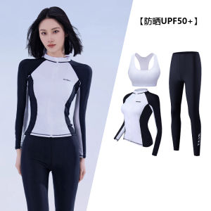 ชุดดำน้ำแขนยาว SKAX สำหรับผู้หญิง ชุดว่ายน้ำสำหรับเล่นกีฬาชายหาด ชุดดำน้ำสำหรับพักผ่อนในน้ำร้อน ชุดดำน้ำสำหรับดำน้ำ ชุดดำน้ำแบบแยกส่วน