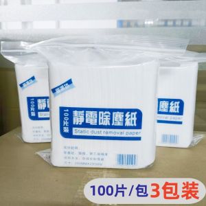 Vải Lau Bụi Tĩnh Điện Dùng Một Lần Vải Lau Sàn Không Cần Rửa Tay Vải Lau Bụi Vải Lau Sàn Vải Lau Nhà Vải Lau Nhà Bếp