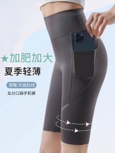 กางเกงขาสั้นทรงฉลามไซส์ใหญ่สำหรับผู้หญิง กางเกงโยคะ 5 จุดบางๆ ใส่กลางแจ้งในช่วงฤดูร้อน กางเกงวิ่ง กางเกงลำลอง ผ้าฝ้ายผสม