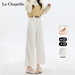 La Chapelle High Waist Straight Leg Denim Jeans Womens White Wide Leg Jeans American Style Casual Pure Color Fall New