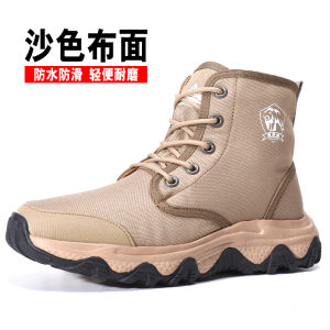 รองเท้าผ้าใบยูนิฟอร์มทหารพื้นยางทรงหัวมนสำหรับผู้ชาย รองเท้าปีนเขาแบบสวมหัวสูง รองเท้าทำงานกันลื่น รองเท้าลำลอง