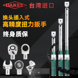 High Precision Mechanical Open Head Insertable Torque Wrench Durable Cr-Mo Alloy Steel Hand Tool for Hardware And Tools