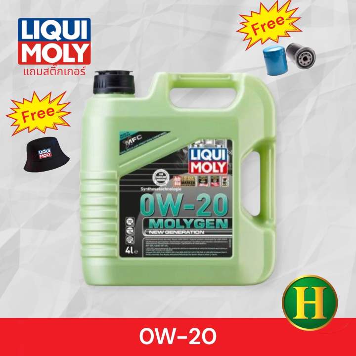 น้ำมันเครื่อง LIQUI MOLY 0W-20 MOLYGEN NEW GENERATION 4L 🇩🇪แถมกรอง ...
