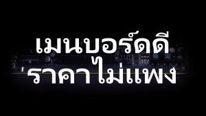 1150 เมนบอร์ด GIGABYTE GA-H81M-DS2  DDR3 MICRO-ATX GEN4th