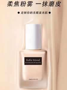Long-Lasting Moisturizing Foundation Liquid for Women in Small Square Bottle Natural Skin Tone Concealer for Mixed-Oily Skin