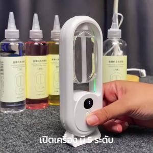 เครื่องพ่นอโรม่า กระจายกลิ่นอโรมา เครื่องพ่นไอน้ํา กระจายน้ํามันหอมระเหย พ่นอโรมา เครื่องฟอกอากาศอัตโนมัติ เครื่องฟอกอากาศอโรมา ขนาดเล็กพกพาสะดวก