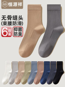 ถุงเท้ากีฬาคอตตอนระบายอากาศได้ดีสำหรับผู้ชาย ถุงเท้ากันแบคทีเรีย ถุงเท้ายาวถึงกลางน่อง ถุงเท้าระบายอากาศได้ดี ถุงเท้ากันกลิ่น ถุงเท้าสำหรับฤดูใบไม้ผลิและฤดูใบไม้ร่วง