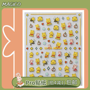 Qiji Cartoon Winnie-the-Pooh Three-Dimensional Relief Nail Sticker Waterproof Nail Sticker Decorative Jewelry Dp246 247