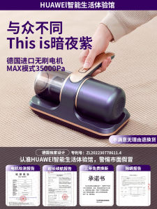 Wireless UV Light Dust Mite Exterminator Home Use Bedding Vacuum Cleaner Handheld Portable Device with High Frequency Beat