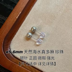Natural Sea Water Pearl Stud Earrings Luxury Pure Silver Men Women Fashion Jewelry round Light Bulb Design Ear Cuff