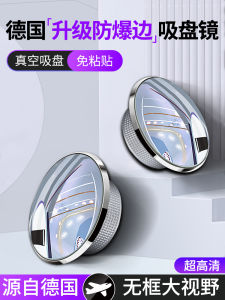 Đèn Hậu Xe Hơi XMF- Small round Mirror-A 360 Độ Góc Rộng Hút Chân Không Hỗ Trợ Lùi Xe Siêu Nét