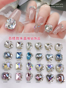 3D Diamond Ball Nail Art Decorations Full Moon Fat Square Transparent White Heart Shaped Nail Drill Korean Beauty Tools