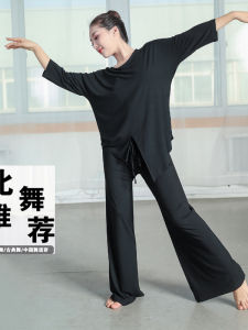 Womens Modern Dance Practice Suit Loose Sleeveless Modal Dancewear Classic Dance Costume Comfortable Fitness Gymnastics Outfit