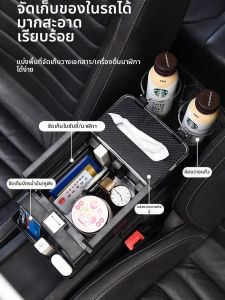 RUITUO | Multifunctional Car Interior Organizer Premium Cup Holder