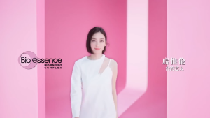 BIO ESSENCE Bio-White 9-Peptide + Tanaka Pro Whitening Day Cream 50g