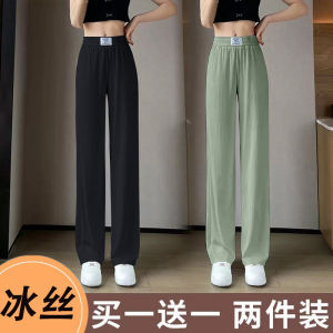 New 2024 Womens Ice Silk High Waist Wide Leg Pants Summer Thin Straight Loose Casual Long Trousers Slimming Drapey Fit