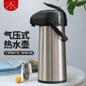 MAY FLOWER Thermos Household Air Pressure Type Thermos Thermal Insulation Kettle Electric Kettle Thermo Office Thermos