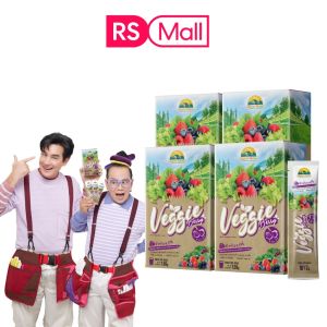 Veggie Berry Veggie Burger 2 แถม 2 กล่อง ละ 10 ซอง 12g./ซอง มีส่วนผสมจาก มิกซ์เบอร์รี่และผัก