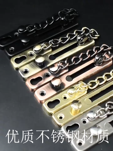 Drill-Free Anti-Theft Door Chain Lock Stainless Steel Chain Door Lock Safety Chain Lock Anti-Stealing Link Latch for Doors