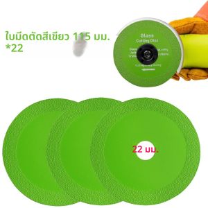 3 pcs/5 pcs 22*115 มม.เพชรใบมีดตัดกระจกบางใบเลื่อยทนทานหินตัดสําหรับเซรามิคแก้วหยกกระเบื้องหินอ่อน