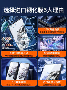 Nubia Red Magic 8spro Tempered Glass Film Anti-Glare Frosted Gaming Phone Screen Protector Full Body Coverage 9D Fingerprint