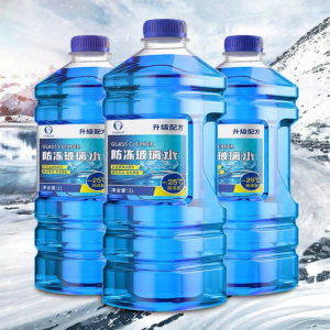 BONINGYU | Freezing Temperature Car Wash Fluid -40°C