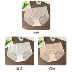 ฤดูร้อน Ice ผ้าไหม Ultra-thin ผู้หญิง ชุดชั้นใน Pure ผ้าฝ้าย ปกก้นต้านเชื้อแบคทีเรีย ใส่สบาย ไร้รอยต่อ กางเกงใน สามเหลี่ยม กางเกงชั้นในหญิง