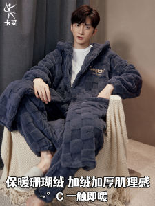 Mens Hooded Flannel Robe Thickened Long Sleeve Sleepwear Home Clothes Set Autumn Winter Warm Cozy Large Size Bathrobe