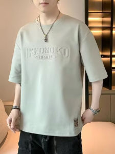 Ice Silk Mens Short Sleeve T-Shirt Summer Slim Fit round Neck Fashion Urban Style Half Sleeve Body Shirt Regular Thickness