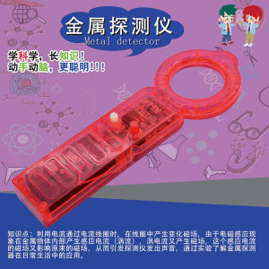 Bộ Thí Nghiệm Phát Hiện Kim Loại Công Nghệ Phát Hiện Kim Loại Thủ Công Bộ Báo Động Âm Thanh Và Ánh Sáng Đồ Chơi Giáo Dục Cho Học Sinh