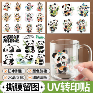 Miếng Dán Trang Trí Hình Động Vật Gấu Trúc Hoạt Hình Chống Thấm Nước Bằng Pha Lê Chuyển Nhiệt Cho Cốc Thủy Tinh Cách Nhiệt