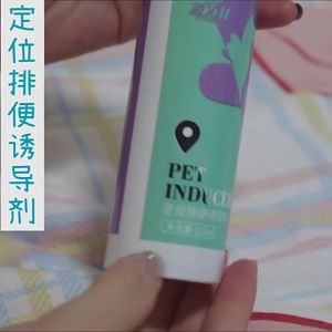 120ml Pet Defecation inducer Dog Pee Inducer Guided Toilet
