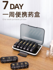 Portable Mini Medicine Box Daily Pill Organizer with Time Reminder Early Morning Noon Evening Drug Storage Container