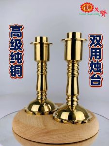 YMS 高级纯铜双用烛台(不生锈 耐用)烛台 双用烛台 纯铜烛台 有脚蜡烛 无脚蜡烛 蜡烛台 Exquisite Pure Copper Dual-use Candle Holder 1 Pair