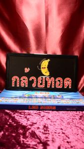 ป้ายไฟ กล้วยทอด ป้ายไฟตัวอักษร ป้ายไฟวิ่ง ป้ายไฟled ป้ายไฟร้าน วัสดุคุณภาพสูง เสียบปรับใช้ได้ทันที่ ประหยัดไฟ