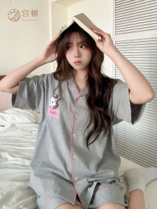 GONGDIE | Cooling Ladies Cotton Pyjamas