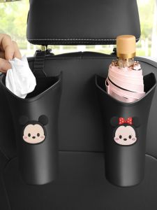 Car Umbrella Stand Car Back Seat Umbrella Holder Umbrella Bucket Storage Box Waterproof Storage Bucket Trash Can Neutral