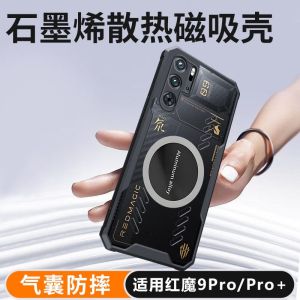 Applicable to RED MAGIC 9pro Phone Case New Arrival Magnetic Suction Thermal Silica Gel Transparent Car Ultra-Thin 9spro + Soft Case Protective Case Drop-Resistant Nubia 9pro + Male Nubia 10 Fancy All-Inclusive Case
