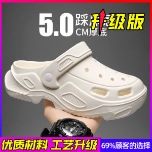 Mens Summer Outdoor Sports Casual Thick Bottom Slip-On Shoes Anti-Slip Deodorant Beach Sandals Comfortable Breathable Slippers