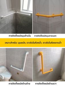 JIAWENHUA | Anti-slip Safety Handrail for Bathroom