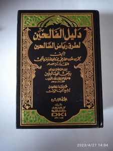 Kitab Dalilul Falihin Syarah Riyadlus Sholihin DKI Bairut Jilid 1 sampai 4 ( 4 Kitab )